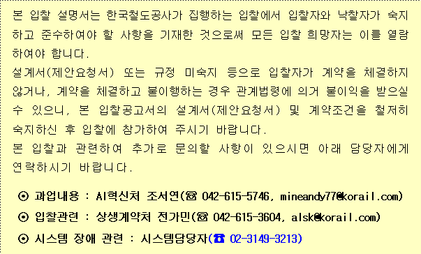 사각형입니다.