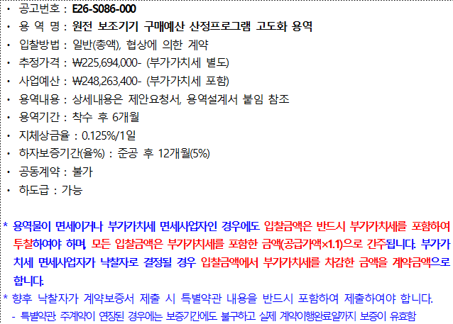 사각형입니다.