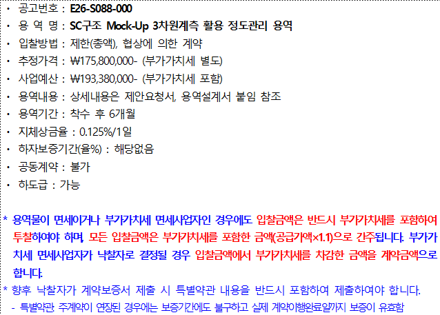 사각형입니다.
