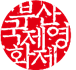 그림입니다.