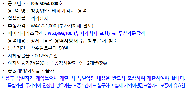 사각형입니다.