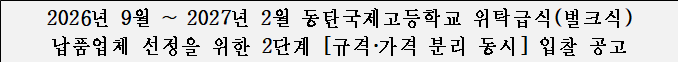 사각형입니다.