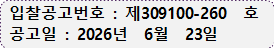 모서리가