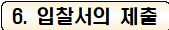 사각형입니다.