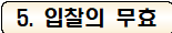 사각형입니다.