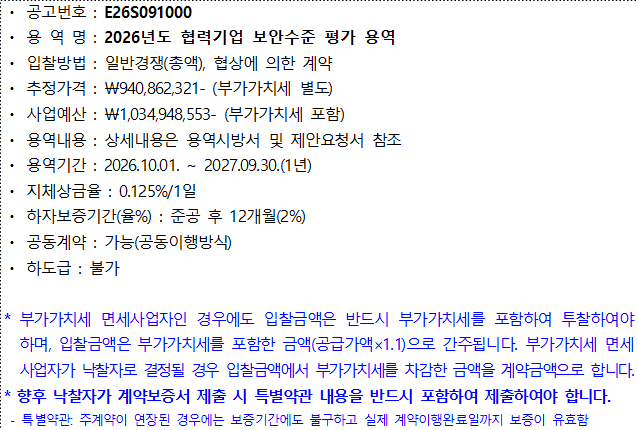사각형입니다.