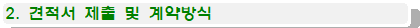 묶음