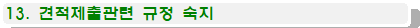 묶음