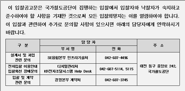사각형입니다.