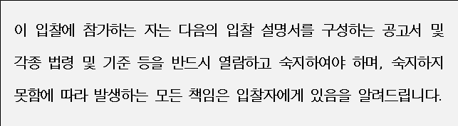 사각형입니다.