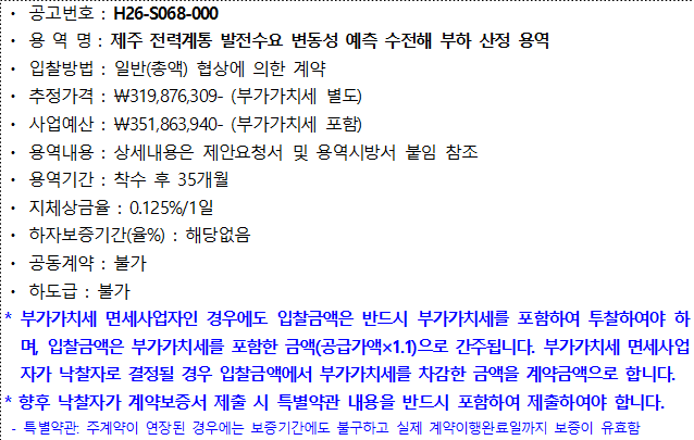 사각형입니다.
