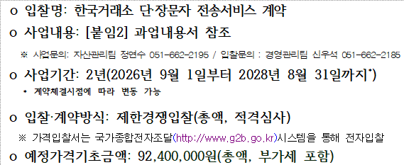 사각형입니다.