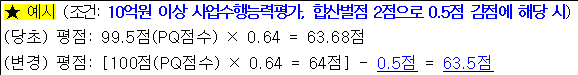 사각형입니다.