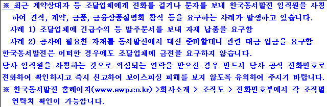 사각형입니다.