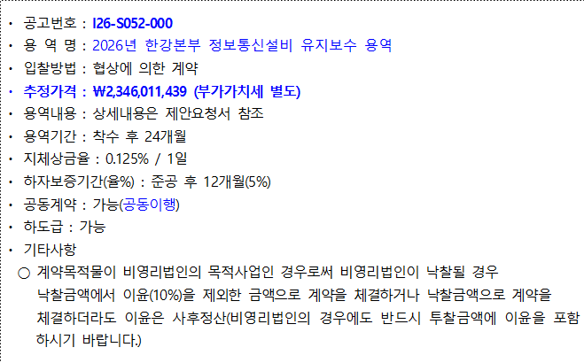 사각형입니다.