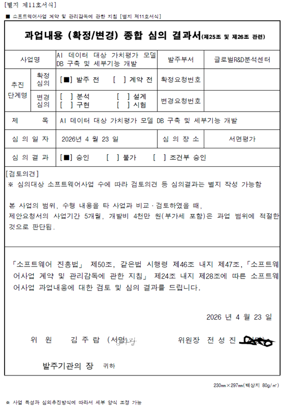 그림입니다.