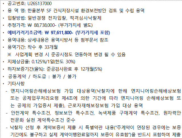 사각형입니다.