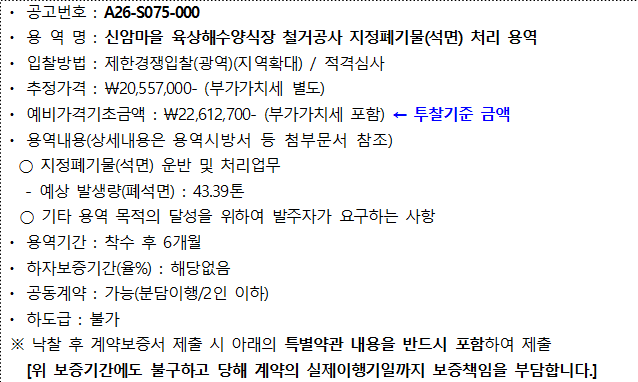 사각형입니다.
