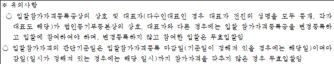 사각형입니다.