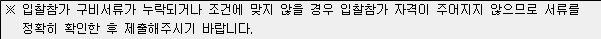 사각형입니다.