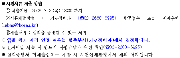 사각형입니다.
