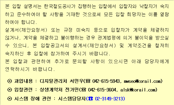 사각형입니다.