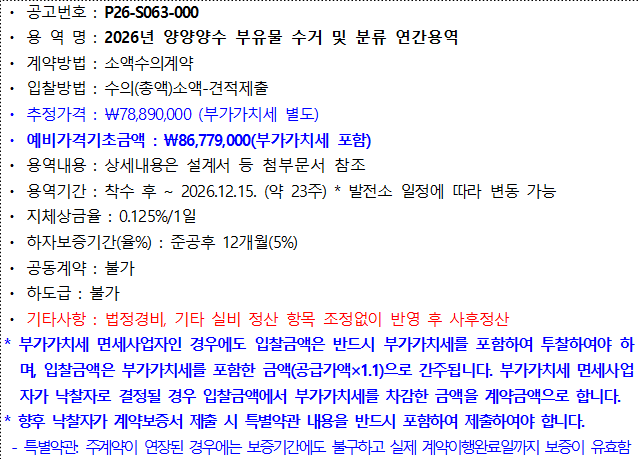 사각형입니다.