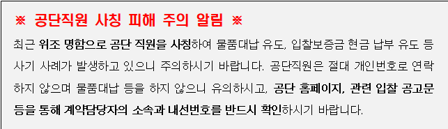 사각형입니다.