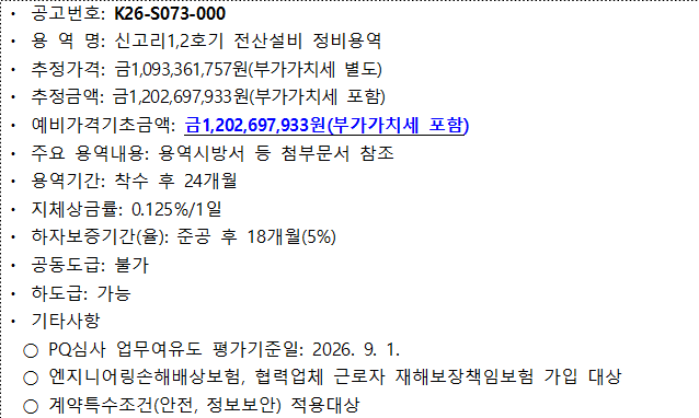 사각형입니다.