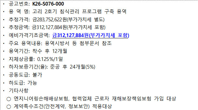 사각형입니다.
