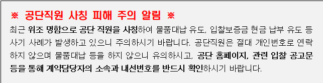 사각형입니다.