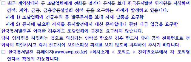 사각형입니다.