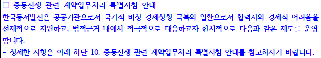 사각형입니다.