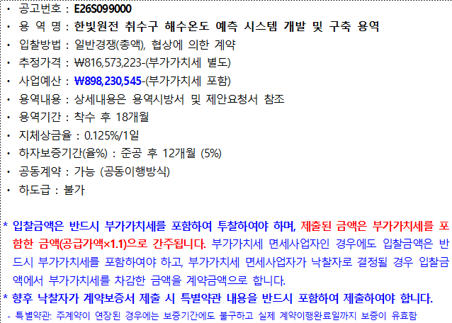 사각형입니다.