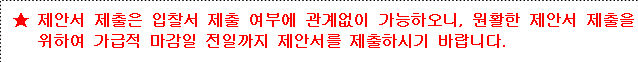 사각형입니다.
