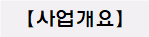 사각형입니다.