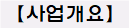 사각형입니다.