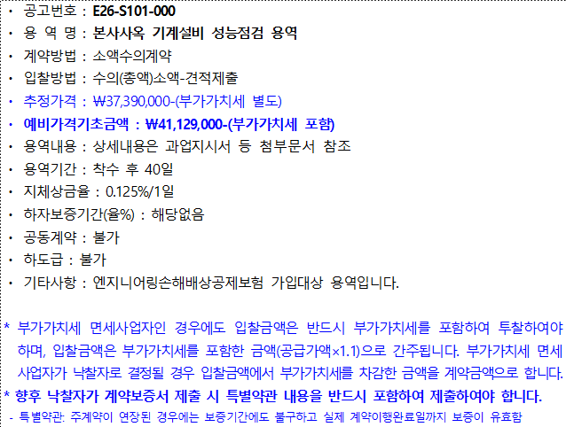 사각형입니다.