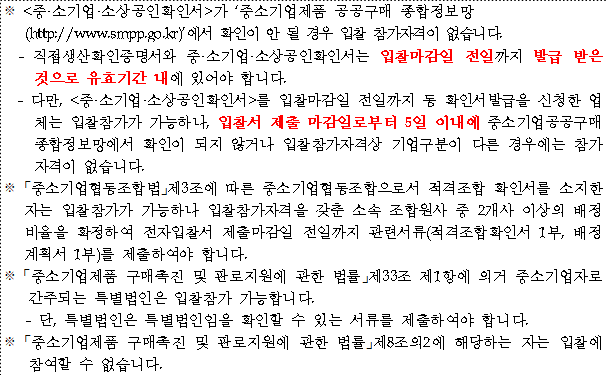 사각형입니다.