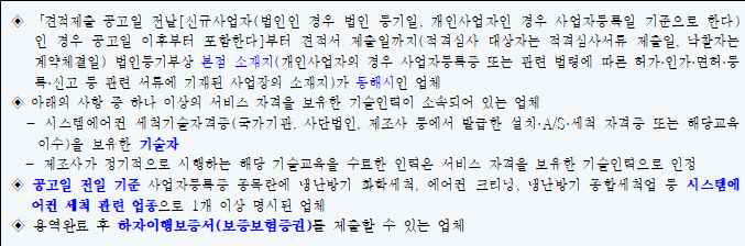 사각형입니다.
