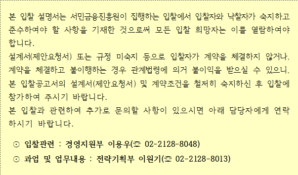 사각형입니다.