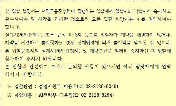 사각형입니다.