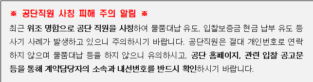 사각형입니다.
