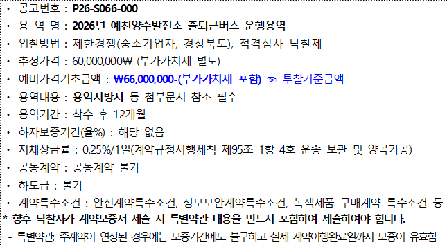 사각형입니다.