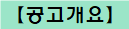 사각형입니다.