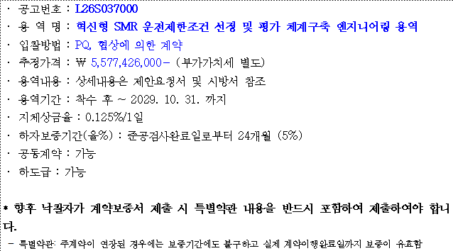 사각형입니다.
