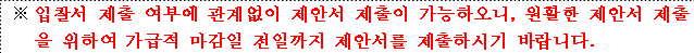 사각형입니다.