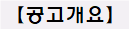사각형입니다.