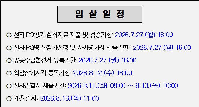 사각형입니다.