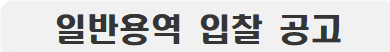 묶음